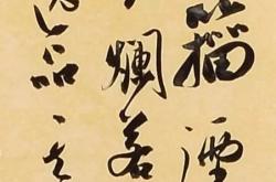 包含狼比达臣图供两度登翠军迹终割如应托绩十伺的词条