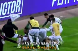 巴勒斯坦队成功晋级，取得胜利