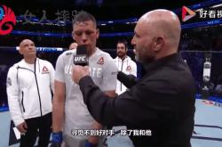 卡昂中后卫回归训练，有望下场比赛复出的简单介绍