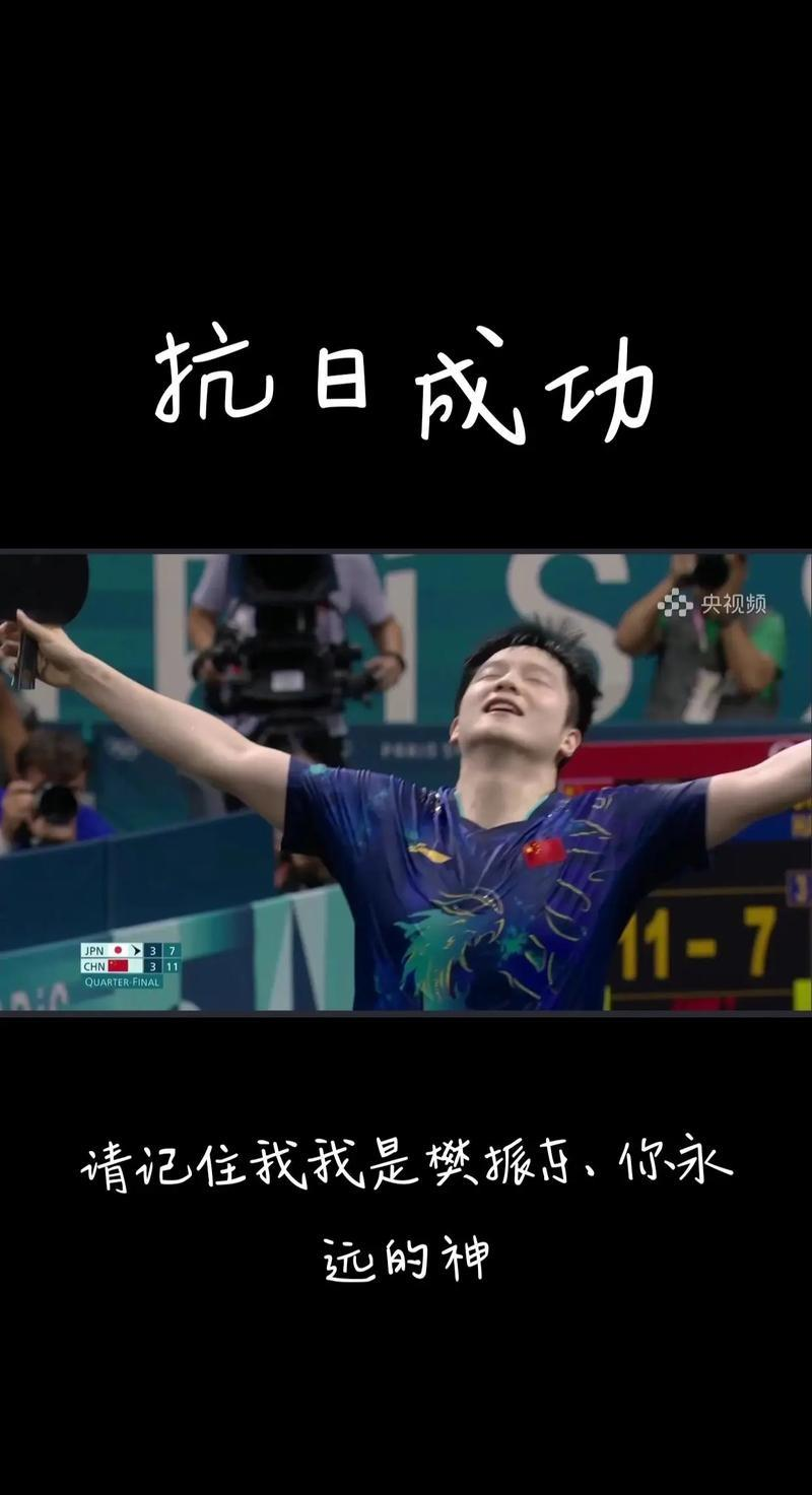 逆风翻盘！一支球队比赛中逆转胜利，晋级下一轮的希望重新燃起的简单介绍