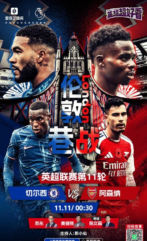曼联战胜狼队，继续追赶领头羊