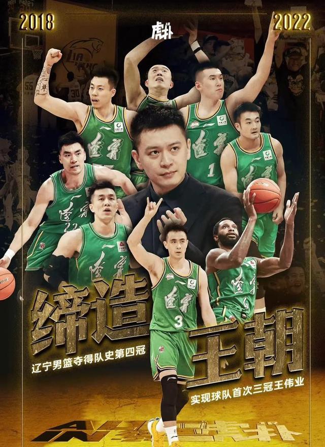 辽宁男篮实力不俗，轻松击败对手