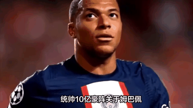 包含切尔西替补上场改变战局，姆巴佩防线瞬间崩溃！的词条