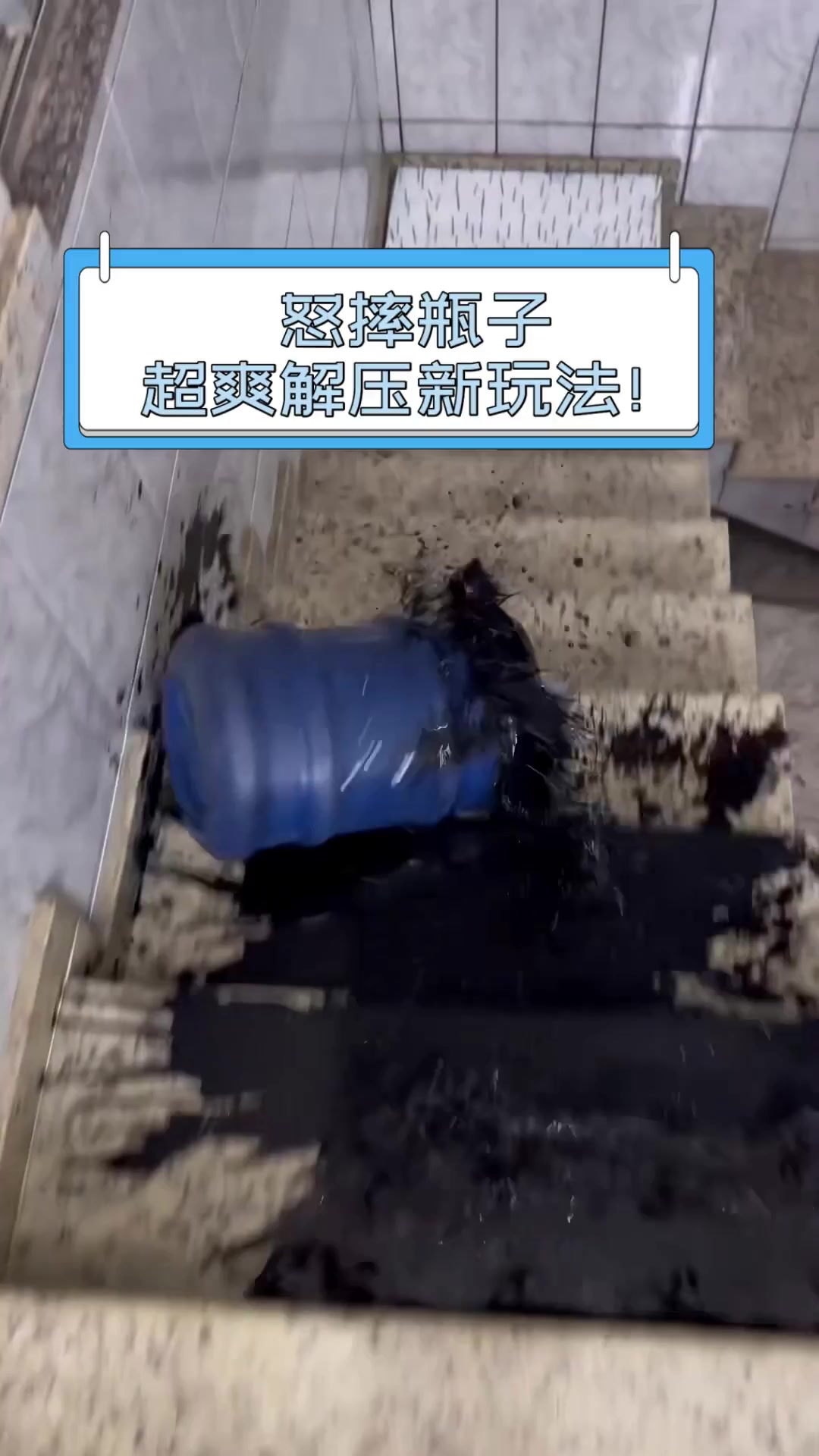 曼联场边指挥情绪激动，皇马队员怒摔水瓶！